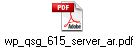 wp_qsg_615_server_ar.pdf