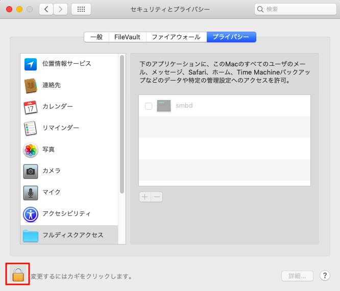 Mac10.15_SPSS_Folder_03