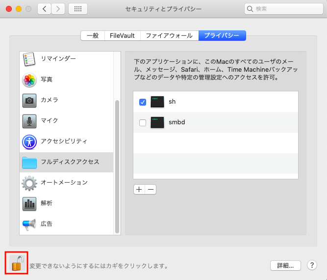 Mac10.15_SPSS_Folder_09
